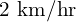 2\ \text{km/hr}
