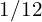 1/12