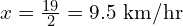x = \frac{19}{2} = 9.5\ \text{km/hr}