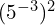 (5^{-3})^2