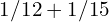 1/12 + 1/15