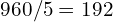 960/5 = ₹192