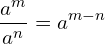 \[\frac{a^m}{a^n} = a^{m-n}\]