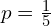 p = \frac{1}{5}