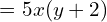 \quad \quad \quad \quad \quad \quad \quad \ = 5x(y+2)