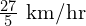 \frac{27}{5}\ \text{km/hr}