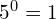 5^0 = 1
