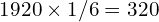 1920 \times 1/6 = ₹320