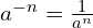 a^{-n} = \frac{1}{a^n}