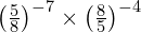 \left(\frac{5}{8}\right)^{-7} \times \left(\frac{8}{5}\right)^{-4}