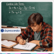 Addition of Algebraic Expressions by expresswala